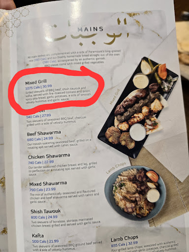 Photo of Paramount Middle Eastern Kitchen - R9- Fallsview Casino Resort, Inside Fallsview Casino Building at concourse Level, 6380 Fallsview Blvd, Niagara Falls, ON L2G 7X5